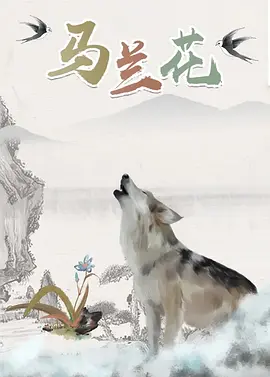 爱丝无内
